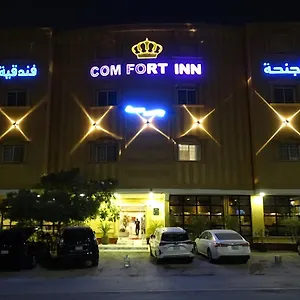 Aparthotel Comfort Al Taawon - Family Only, Riyadh